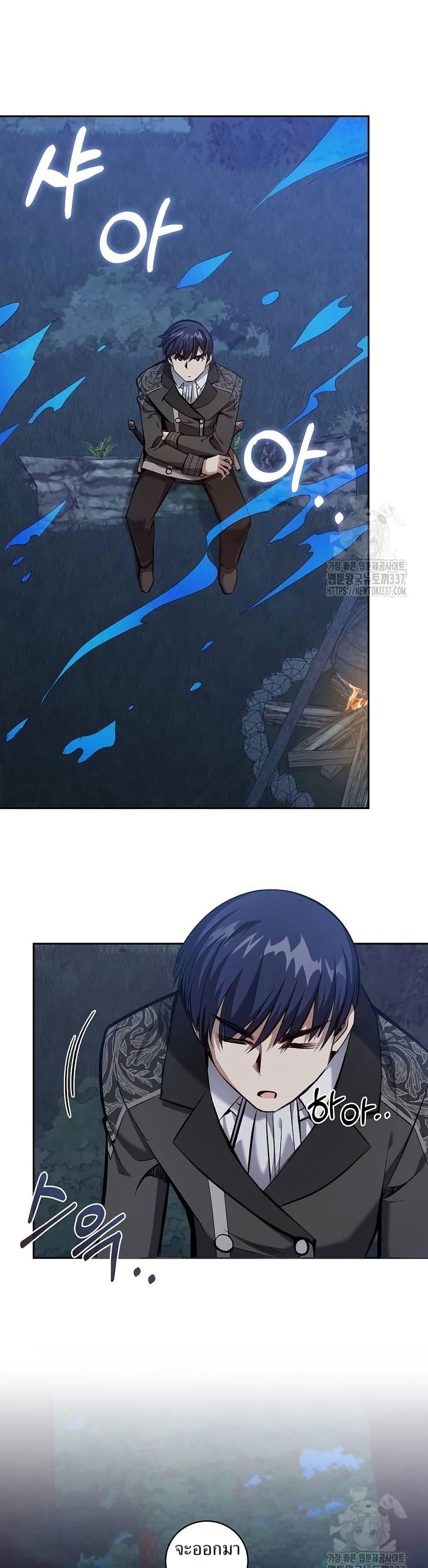 Manga-lc-com อ่านมังงะ อ่านการ์ตูน ออนไลน์ ฟรี Kill the Emperor ตอนที่ 1 2 3 4 5 6 7 8 9 10 11 12 13 14 ฟรี ไม่มีโฆษณา Manga-lc - อ่าน มังงะ อ่าน การ์ตูน ออนไลน์ อ่านมังงะ ฟรี