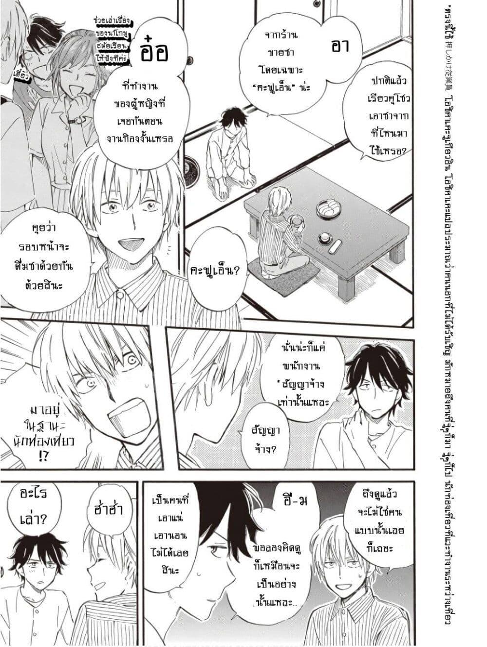 Manga-lc-com อ่านมังงะ อ่านการ์ตูน ออนไลน์ ฟรี Deaimon ตอนที่ 1 2 3 4 5 6 7 8 9 10 11 12 13 14 ฟรี ไม่มีโฆษณา Manga-lc - อ่าน มังงะ อ่าน การ์ตูน ออนไลน์ อ่านมังงะ ฟรี