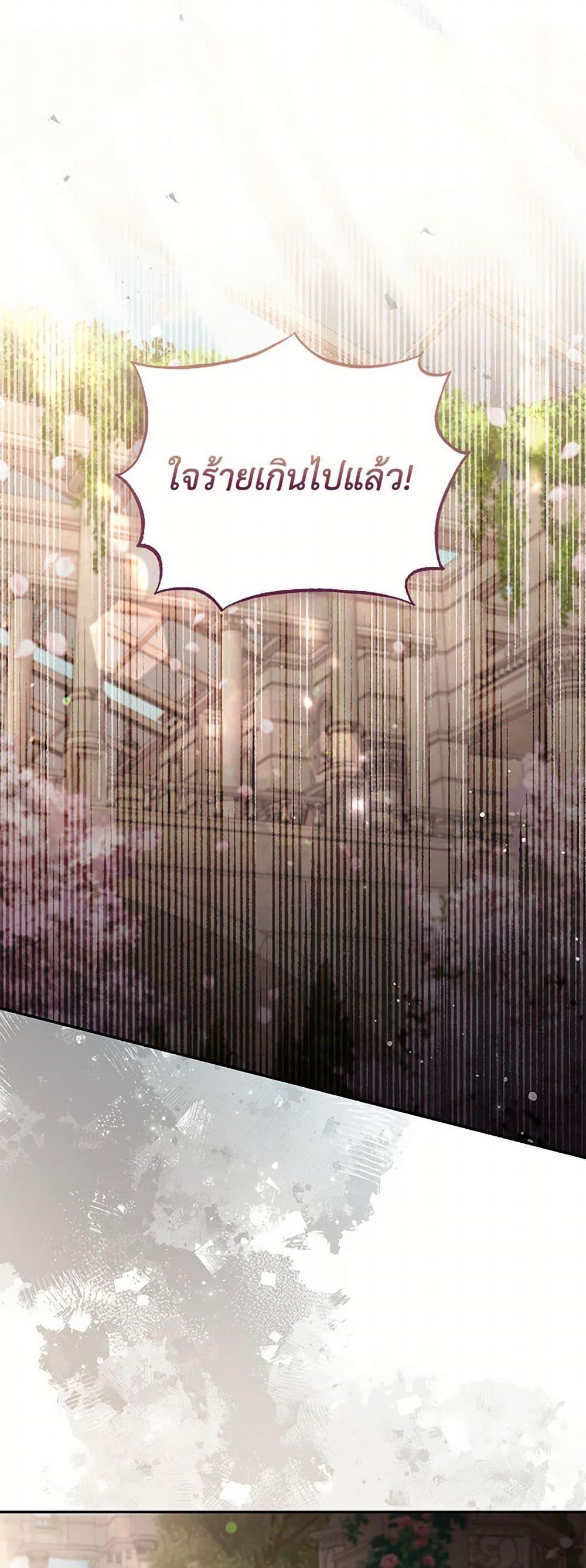 Manga-lc-com อ่านมังงะ อ่านการ์ตูน ออนไลน์ ฟรี No Place for the Fake Princess ตอนที่ 1 2 3 4 5 6 7 8 9 10 11 12 13 14 ฟรี ไม่มีโฆษณา Manga-lc - อ่าน มังงะ อ่าน การ์ตูน ออนไลน์ อ่านมังงะ ฟรี