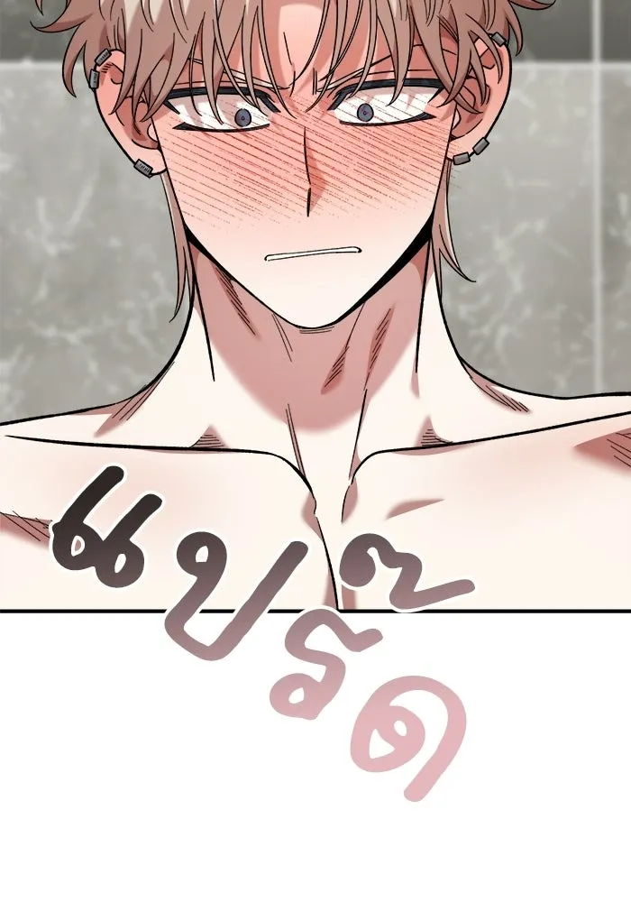 เพื่อนกันมันส์เกิน ตอนที่ 55 รูปที่ 100