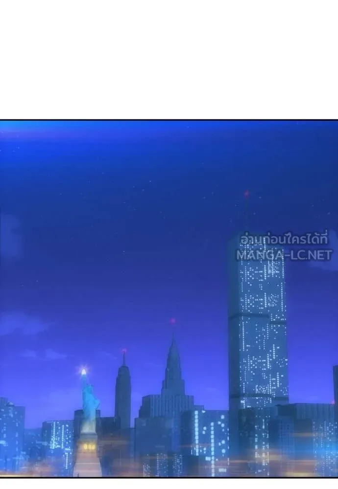 หลานอัจฉริยะ ตอนที่ 80 รูปที่ 31