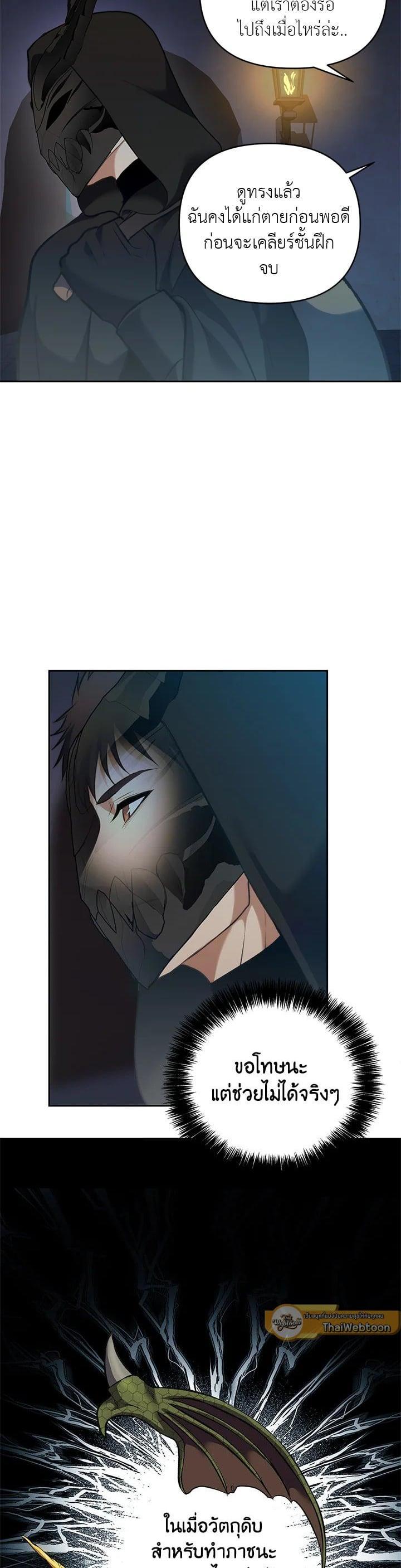 Manga-lc-com อ่านมังงะ อ่านการ์ตูน ออนไลน์ ฟรี Second Life Ranker ตอนที่ 1 2 3 4 5 6 7 8 9 10 11 12 13 14 ฟรี ไม่มีโฆษณา Manga-lc - อ่าน มังงะ อ่าน การ์ตูน ออนไลน์ อ่านมังงะ ฟรี