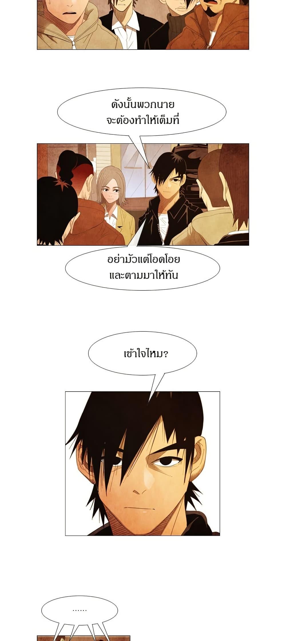 Manga-lc-com อ่านมังงะ อ่านการ์ตูน ออนไลน์ ฟรี Michelin Star ตอนที่ 1 2 3 4 5 6 7 8 9 10 11 12 13 14 ฟรี ไม่มีโฆษณา Manga-lc - อ่าน มังงะ อ่าน การ์ตูน ออนไลน์ อ่านมังงะ ฟรี