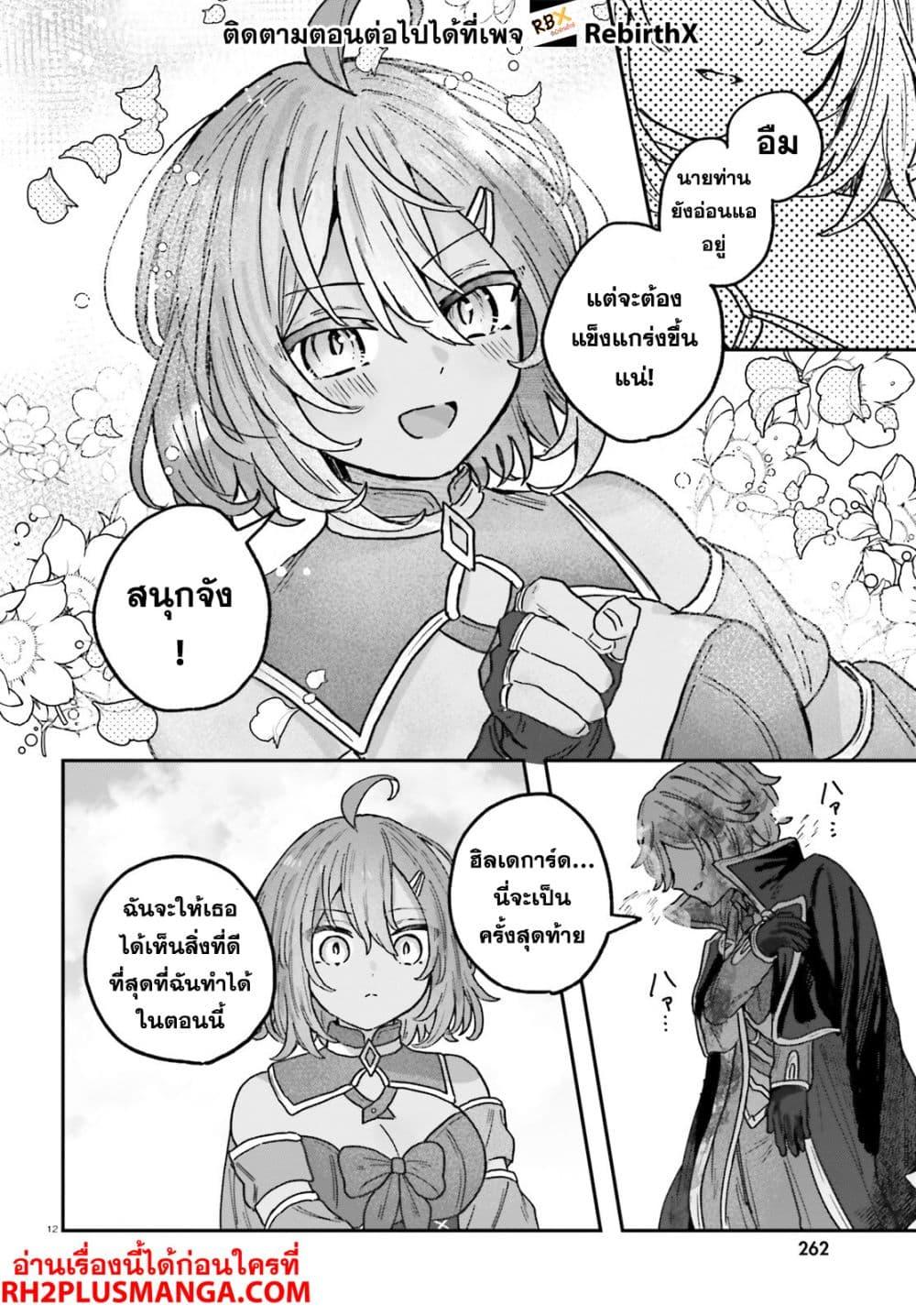 Manga-lc-com อ่านมังงะ อ่านการ์ตูน ออนไลน์ ฟรี Mujihina Akuyaku Kizoku ni Tensei shita boku wa Shouaku Mahou o kushi shite Mahou Sekai no Chouten ni tatsu ~Heroine nante inai to Akiramete itara Mukou kara katte ni Yottekimashita~ ตอนที่ 1 2 3 4 5 6 7 8 9 10 11 12 13 14 ฟรี ไม่มีโฆษณา Manga-lc - อ่าน มังงะ อ่าน การ์ตูน ออนไลน์ อ่านมังงะ ฟรี