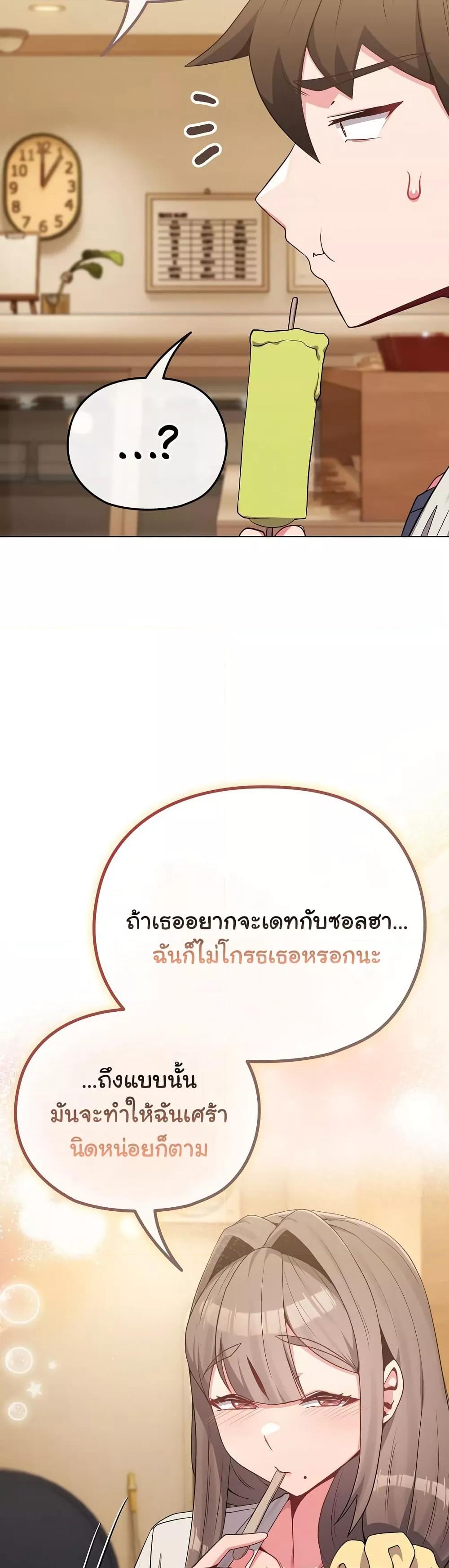 Doujin-Lc- อ่าน โดจิน มังฮวา เกาหลี ญี่ปุ่น จีน แปลไทย But You’re the Same Age as My Daughter! ตอนที่ 1 2 3 4 5 6 7 8 9 10 11 12 13 14 ฟรี ไม่มีโฆษณา อ่าน โดจิน Manhwa เกาหลี ญี่ปุ่น จีน เรามีครบ คัดมาให้เน้นๆ โดจิน 18+ รับประกันความฟินโดย  Doujin Lc