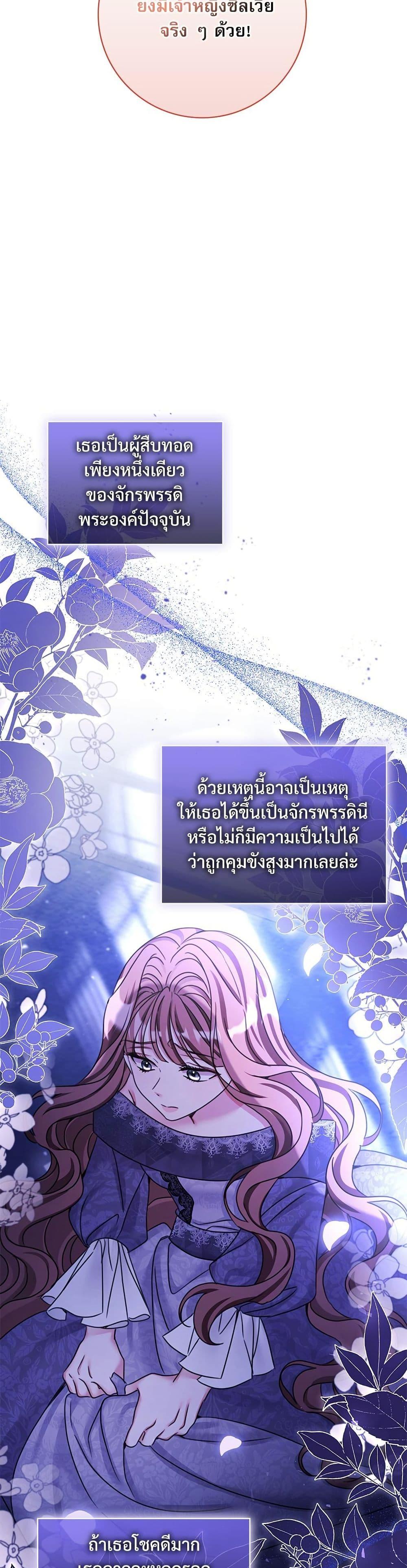 Manga-lc-com อ่านมังงะ อ่านการ์ตูน ออนไลน์ ฟรี The Emperor’s Sleepless Nights ตอนที่ 1 2 3 4 5 6 7 8 9 10 11 12 13 14 ฟรี ไม่มีโฆษณา Manga-lc - อ่าน มังงะ อ่าน การ์ตูน ออนไลน์ อ่านมังงะ ฟรี