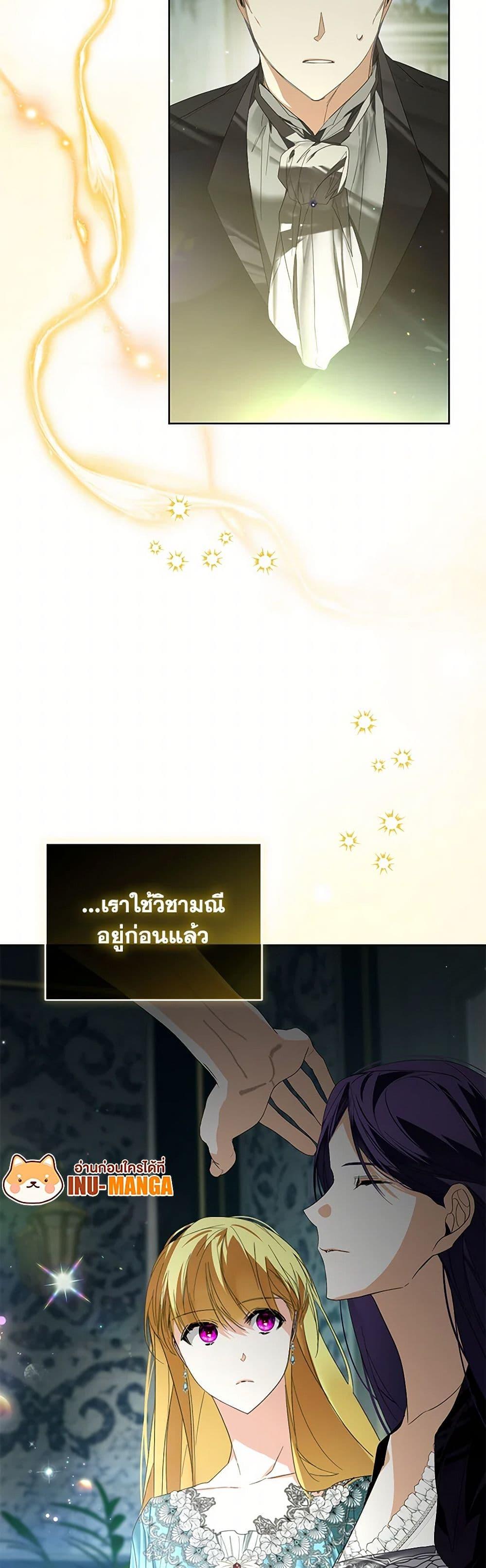 Manga-lc-com อ่านมังงะ อ่านการ์ตูน ออนไลน์ ฟรี Falling Into the Arms of a Mad Villain ตอนที่ 1 2 3 4 5 6 7 8 9 10 11 12 13 14 ฟรี ไม่มีโฆษณา Manga-lc - อ่าน มังงะ อ่าน การ์ตูน ออนไลน์ อ่านมังงะ ฟรี