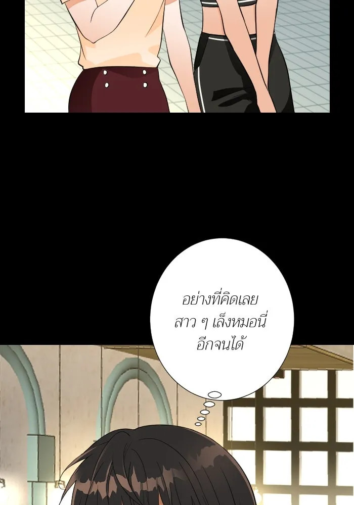 2nd Love หนุ่มเฮ้วสาวbrเปรี้ยวรักเดียวโด ตอนที่ 37 รูปที่ 103