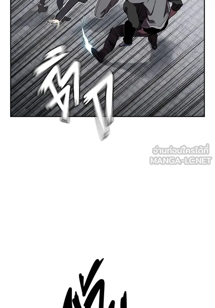 มหาสงครามคนแกร่ง ตอนที่ 19 รูปที่ 63