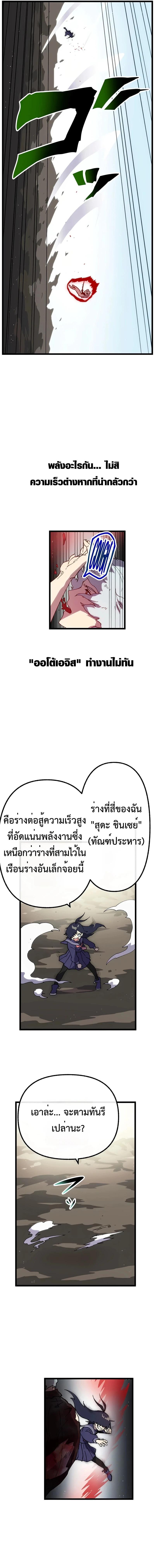 Manga-lc-com อ่านมังงะ อ่านการ์ตูน ออนไลน์ ฟรี Akari the Last Boss Girl ตอนที่ 1 2 3 4 5 6 7 8 9 10 11 12 13 14 ฟรี ไม่มีโฆษณา Manga-lc - อ่าน มังงะ อ่าน การ์ตูน ออนไลน์ อ่านมังงะ ฟรี