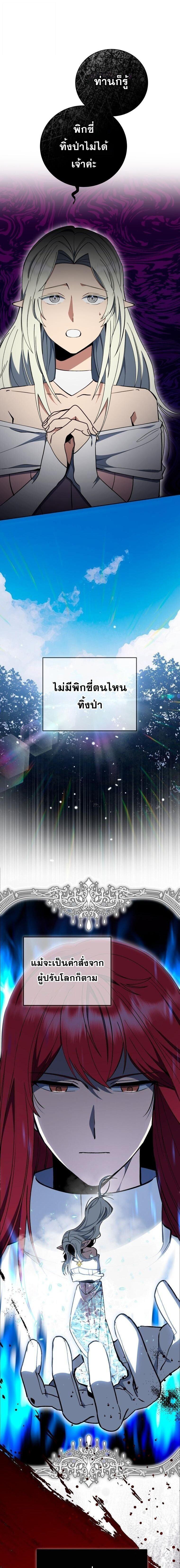 Manga-lc-com อ่านมังงะ อ่านการ์ตูน ออนไลน์ ฟรี Winterbell ตอนที่ 1 2 3 4 5 6 7 8 9 10 11 12 13 14 ฟรี ไม่มีโฆษณา Manga-lc - อ่าน มังงะ อ่าน การ์ตูน ออนไลน์ อ่านมังงะ ฟรี