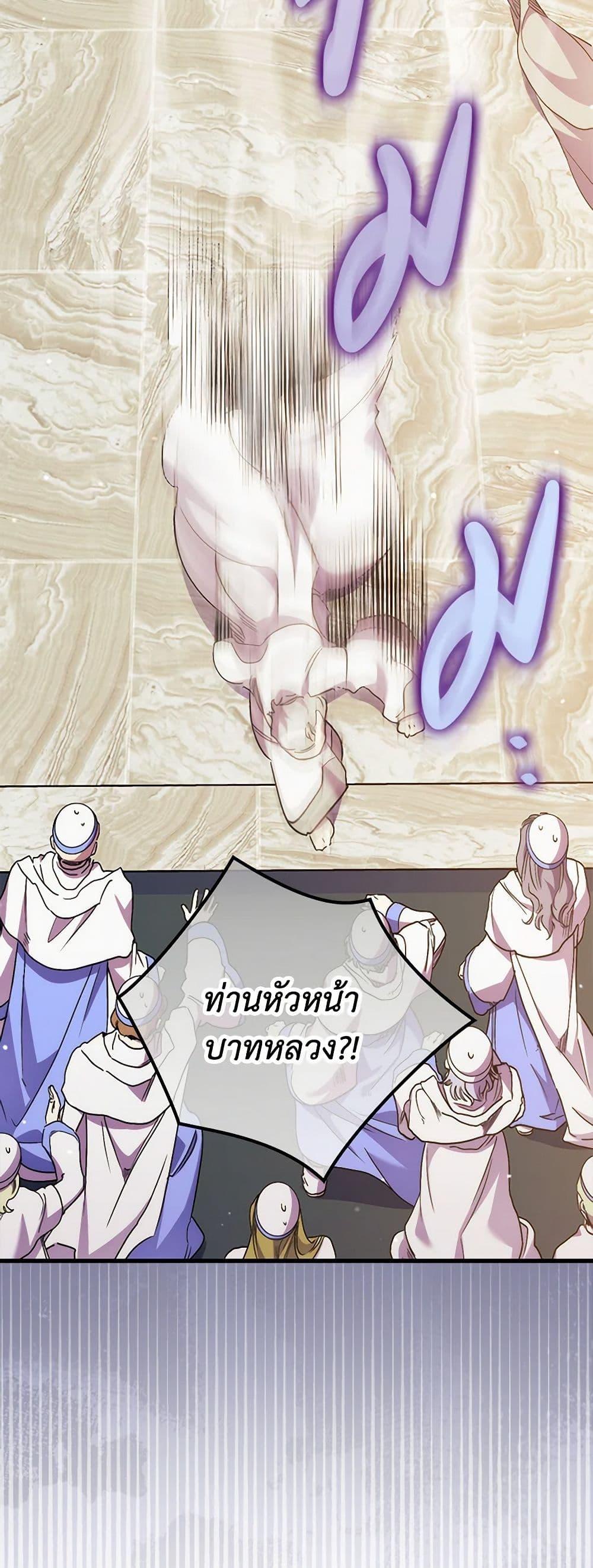 Manga-lc-com อ่านมังงะ อ่านการ์ตูน ออนไลน์ ฟรี I’m Dead, But the Hero Went Crazy ตอนที่ 1 2 3 4 5 6 7 8 9 10 11 12 13 14 ฟรี ไม่มีโฆษณา Manga-lc - อ่าน มังงะ อ่าน การ์ตูน ออนไลน์ อ่านมังงะ ฟรี