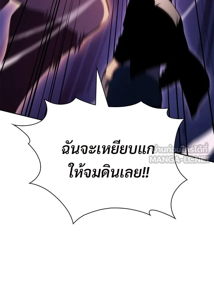ผู้เล่นหน้าใหม่เลเวลแมกซ์ ตอนที่ 213 การประมูลของเทพ (2) รูปที่ 42