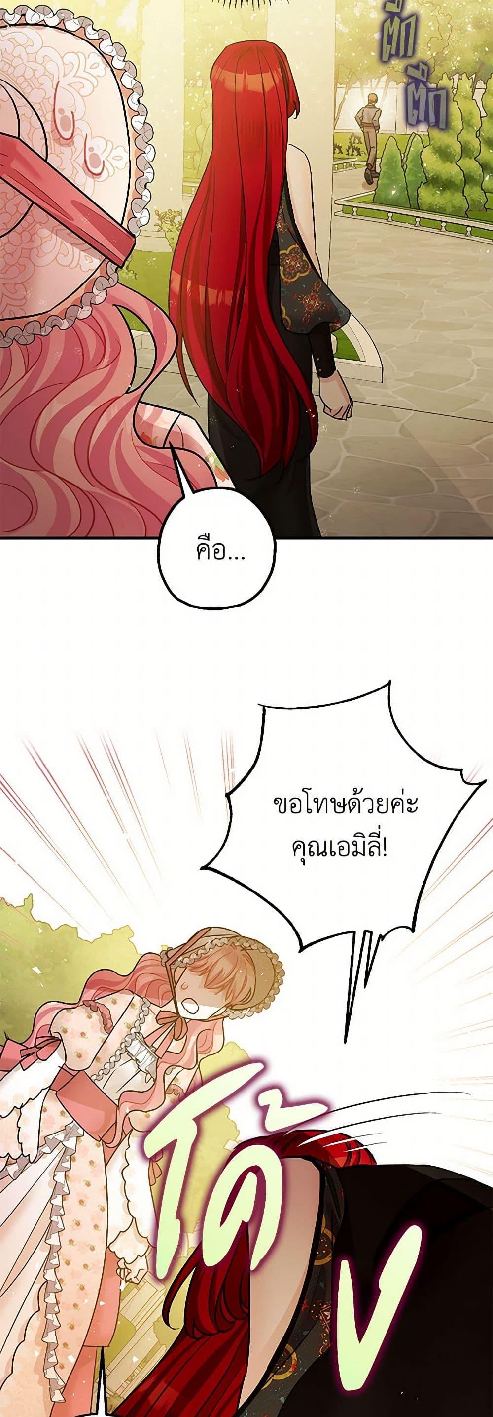 Manga-lc-com อ่านมังงะ อ่านการ์ตูน ออนไลน์ ฟรี The Tyrant’s Tranquilizer ตอนที่ 1 2 3 4 5 6 7 8 9 10 11 12 13 14 ฟรี ไม่มีโฆษณา Manga-lc - อ่าน มังงะ อ่าน การ์ตูน ออนไลน์ อ่านมังงะ ฟรี
