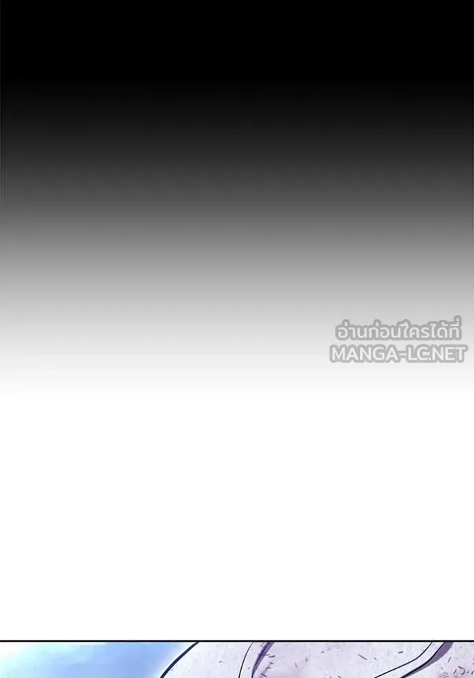 +99 ท่อนไม้ ตอนที่ 74 รูปที่ 23