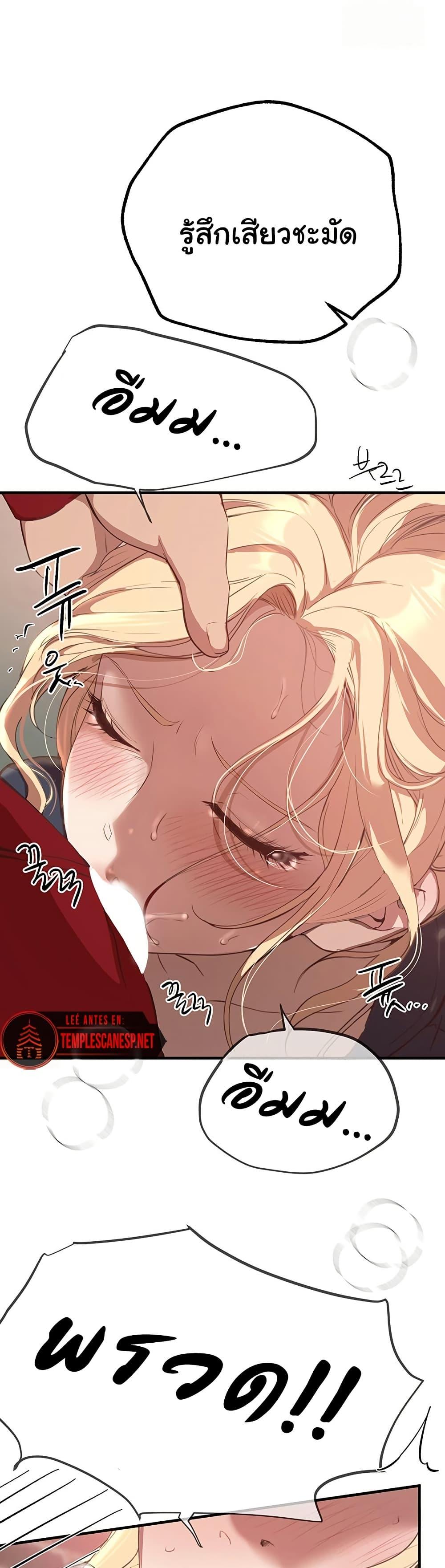 Doujin-Lc- อ่าน โดจิน มังฮวา เกาหลี ญี่ปุ่น จีน แปลไทย Beautiful Days ตอนที่ 1 2 3 4 5 6 7 8 9 10 11 12 13 14 ฟรี ไม่มีโฆษณา อ่าน โดจิน Manhwa เกาหลี ญี่ปุ่น จีน เรามีครบ คัดมาให้เน้นๆ โดจิน 18+ รับประกันความฟินโดย  Doujin Lc