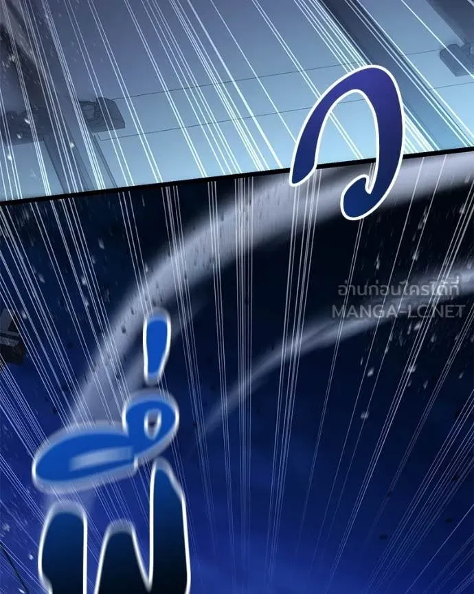 โทษที พื้นที่นี้ ตอนที่ 75 รูปที่ 3