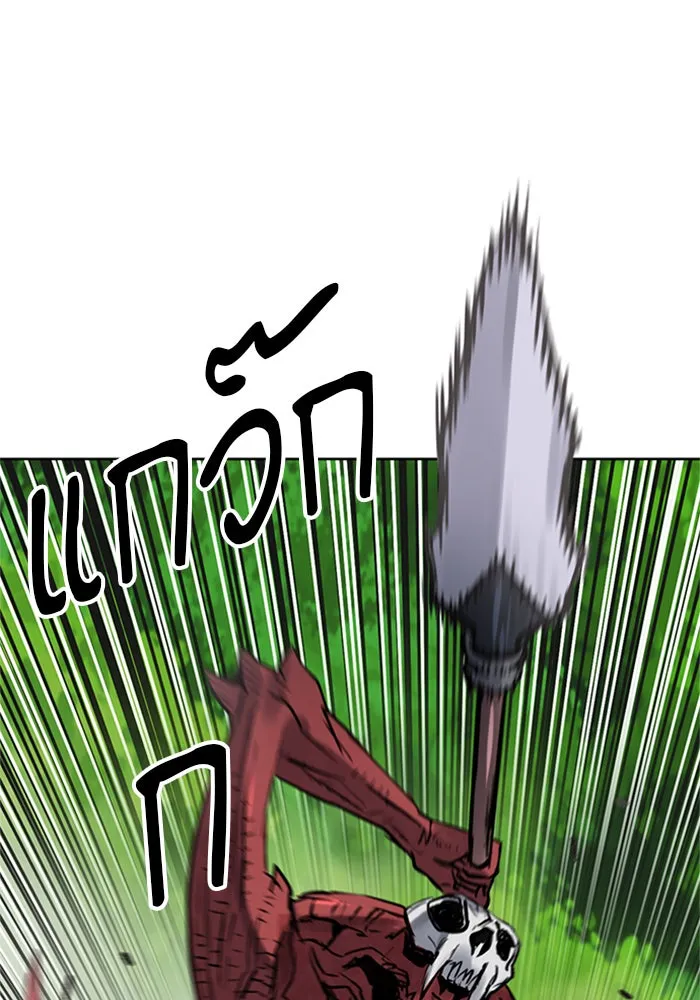 ดรูอิดแห่งสถานีโซล ตอนที่ 39 รูปที่ 56