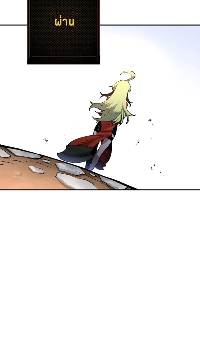 Player ตอนที่ 13 รูปที่ 56