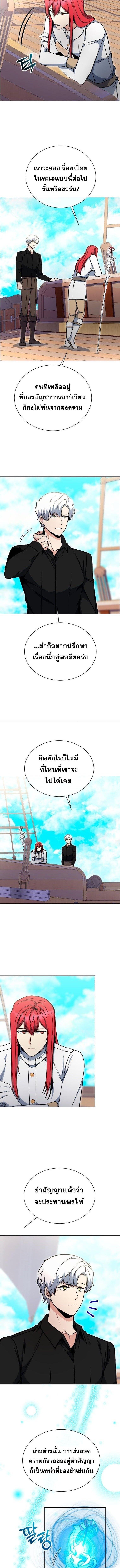 Manga-lc-com อ่านมังงะ อ่านการ์ตูน ออนไลน์ ฟรี Winterbell ตอนที่ 1 2 3 4 5 6 7 8 9 10 11 12 13 14 ฟรี ไม่มีโฆษณา Manga-lc - อ่าน มังงะ อ่าน การ์ตูน ออนไลน์ อ่านมังงะ ฟรี