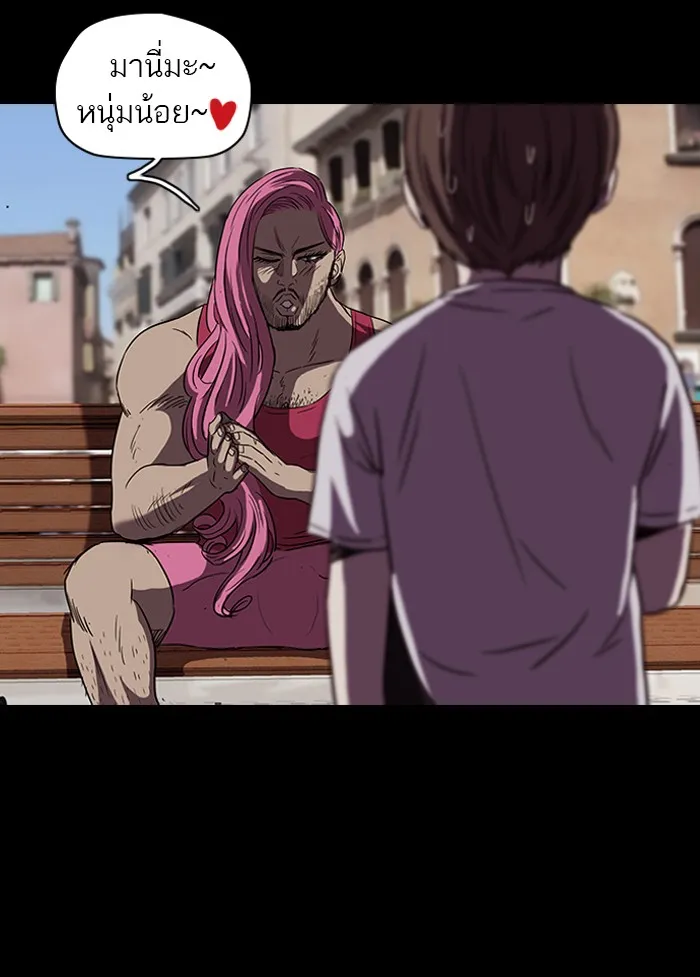 ปั่นสู้ฝันbrWind Breaker ตอนที่ 26 รูปที่ 52