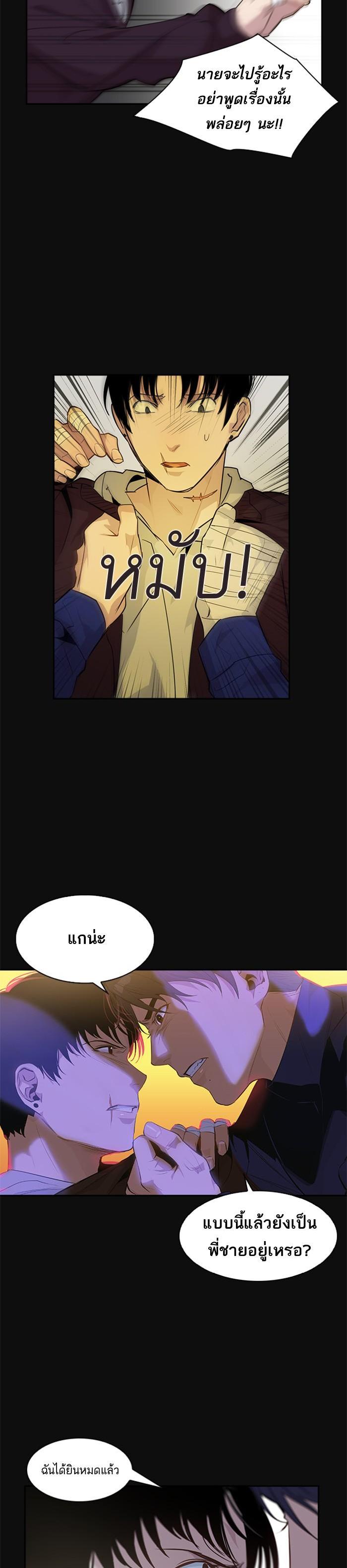 Manga-lc-com อ่านมังงะ อ่านการ์ตูน ออนไลน์ ฟรี The World Is Money and Power กลโกงโลกพนัน ตอนที่ 1 2 3 4 5 6 7 8 9 10 11 12 13 14 ฟรี ไม่มีโฆษณา Manga-lc - อ่าน มังงะ อ่าน การ์ตูน ออนไลน์ อ่านมังงะ ฟรี