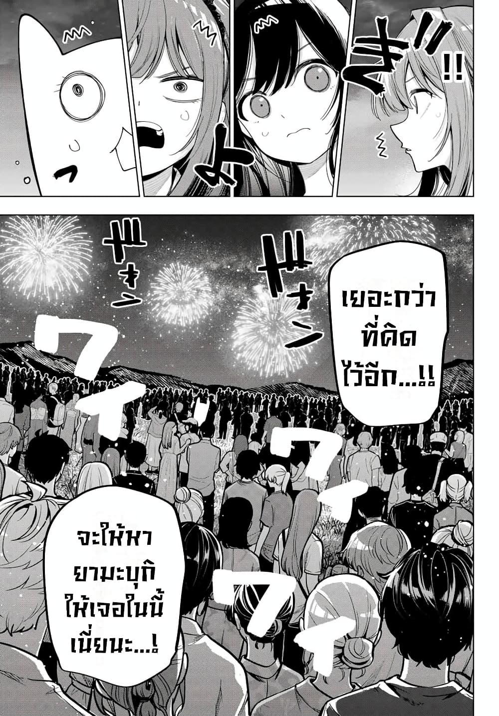 Manga-lc-com อ่านมังงะ อ่านการ์ตูน ออนไลน์ ฟรี Tune In to the Midnight Heart ตอนที่ 1 2 3 4 5 6 7 8 9 10 11 12 13 14 ฟรี ไม่มีโฆษณา Manga-lc - อ่าน มังงะ อ่าน การ์ตูน ออนไลน์ อ่านมังงะ ฟรี