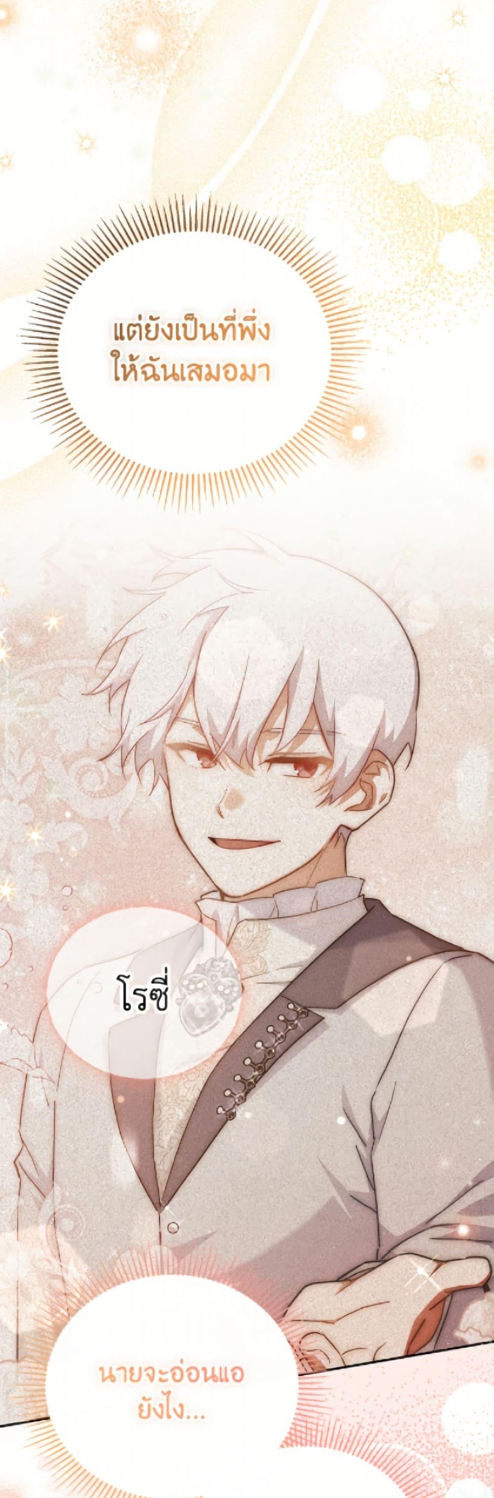 Manga-lc-com อ่านมังงะ อ่านการ์ตูน ออนไลน์ ฟรี The Little Lady Who Makes Flowers Bloom ตอนที่ 1 2 3 4 5 6 7 8 9 10 11 12 13 14 ฟรี ไม่มีโฆษณา Manga-lc - อ่าน มังงะ อ่าน การ์ตูน ออนไลน์ อ่านมังงะ ฟรี