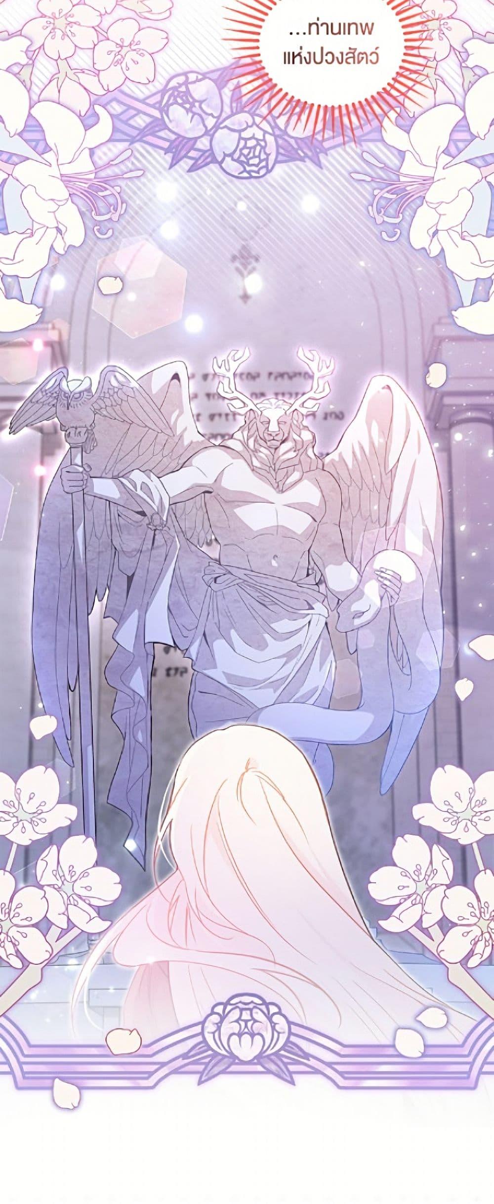 Manga-lc-com อ่านมังงะ อ่านการ์ตูน ออนไลน์ ฟรี The Symbiotic Relationship Between a Panther and a Rabbit ตอนที่ 1 2 3 4 5 6 7 8 9 10 11 12 13 14 ฟรี ไม่มีโฆษณา Manga-lc - อ่าน มังงะ อ่าน การ์ตูน ออนไลน์ อ่านมังงะ ฟรี