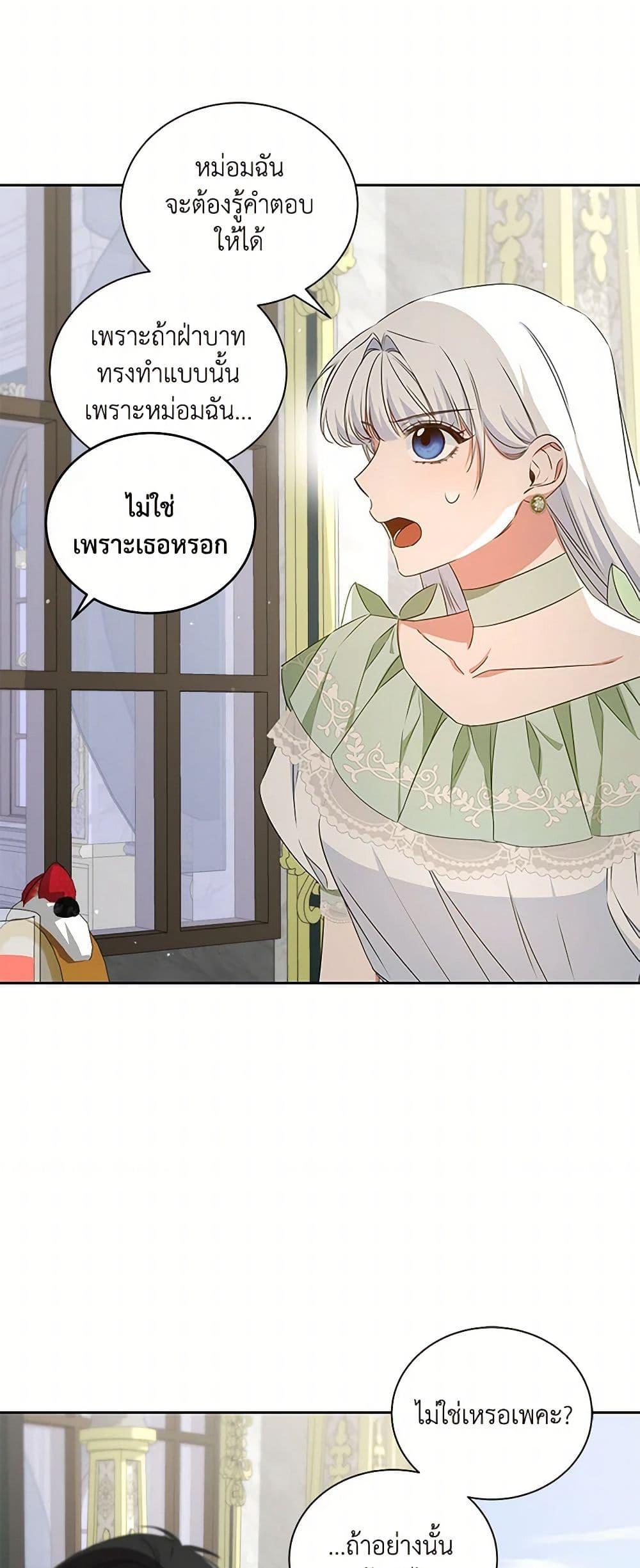 Manga-lc-com อ่านมังงะ อ่านการ์ตูน ออนไลน์ ฟรี I’ll Change My Fate To Be Executed ตอนที่ 1 2 3 4 5 6 7 8 9 10 11 12 13 14 ฟรี ไม่มีโฆษณา Manga-lc - อ่าน มังงะ อ่าน การ์ตูน ออนไลน์ อ่านมังงะ ฟรี