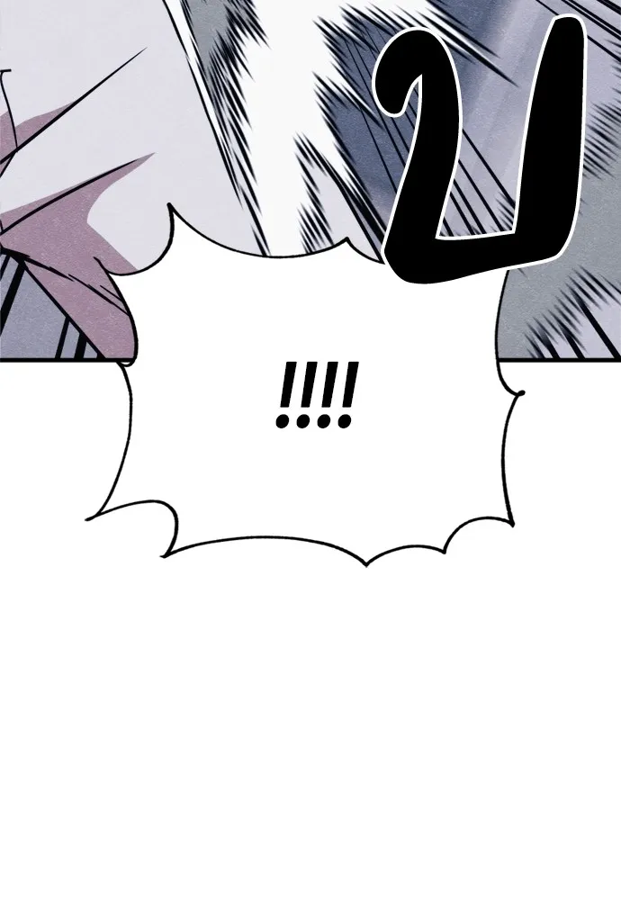 Zombie X Slasher ตอนที่ 49 รูปที่ 70