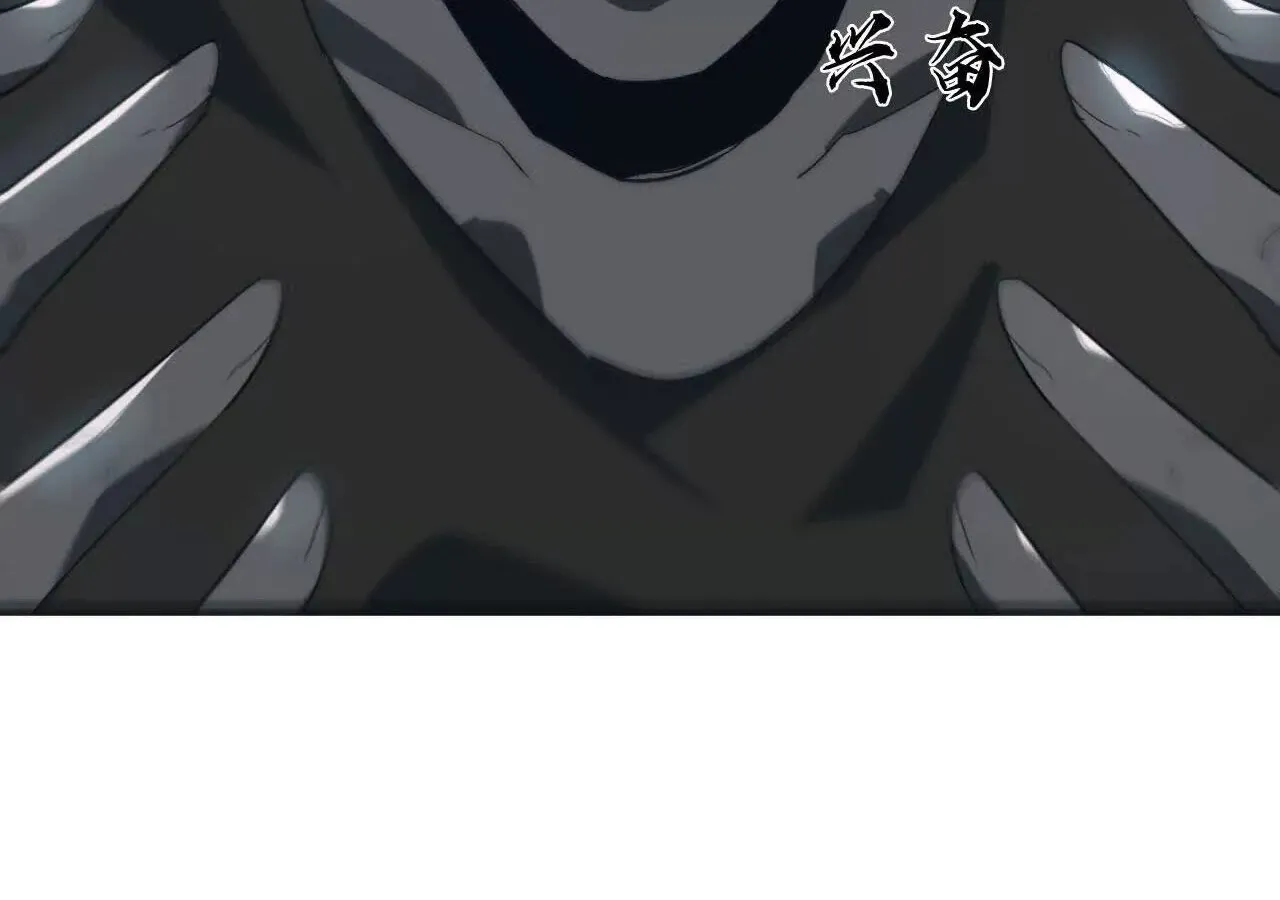 Unparalleled in the Online Gaming World ยอดคน ณ โลกออนไลน_ ตอนที่ ตอนที่ 18 รูปที่ 101