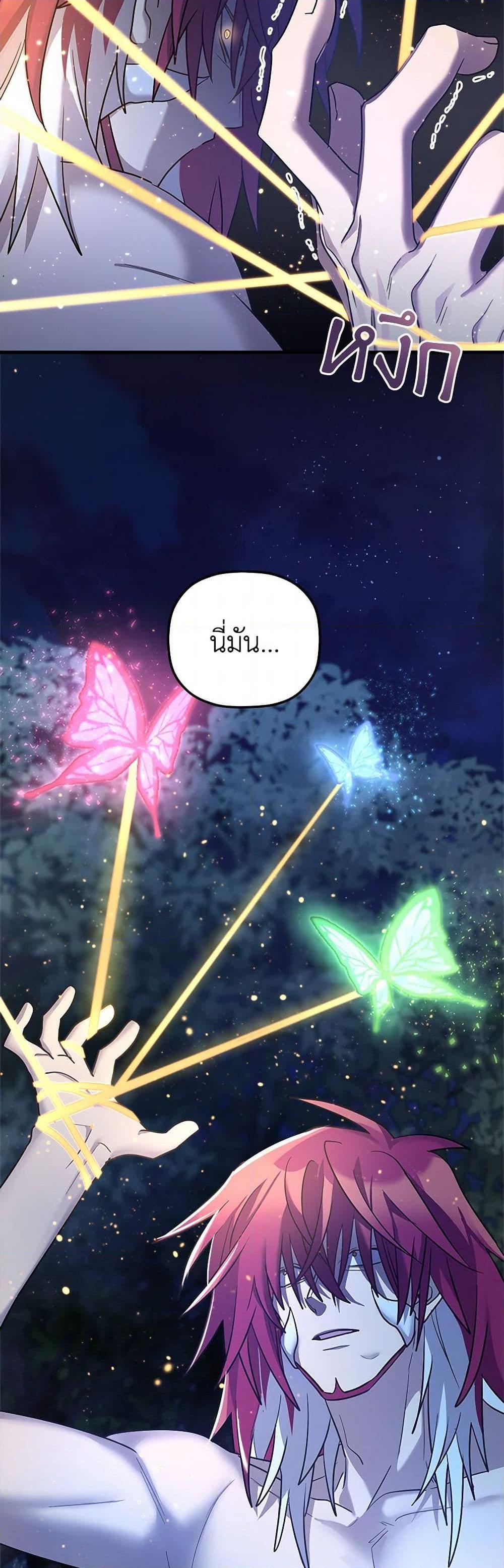 Manga-lc-com อ่านมังงะ อ่านการ์ตูน ออนไลน์ ฟรี The Baby Saint Wants to Destroy the World! ตอนที่ 1 2 3 4 5 6 7 8 9 10 11 12 13 14 ฟรี ไม่มีโฆษณา Manga-lc - อ่าน มังงะ อ่าน การ์ตูน ออนไลน์ อ่านมังงะ ฟรี