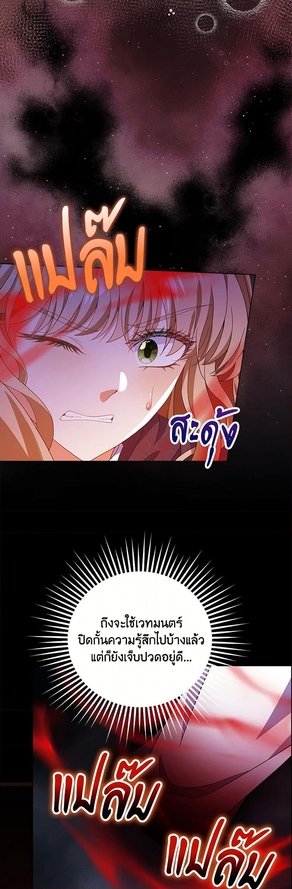 Manga-lc-com อ่านมังงะ อ่านการ์ตูน ออนไลน์ ฟรี The Villainess Wants to Go Home ตอนที่ 1 2 3 4 5 6 7 8 9 10 11 12 13 14 ฟรี ไม่มีโฆษณา Manga-lc - อ่าน มังงะ อ่าน การ์ตูน ออนไลน์ อ่านมังงะ ฟรี