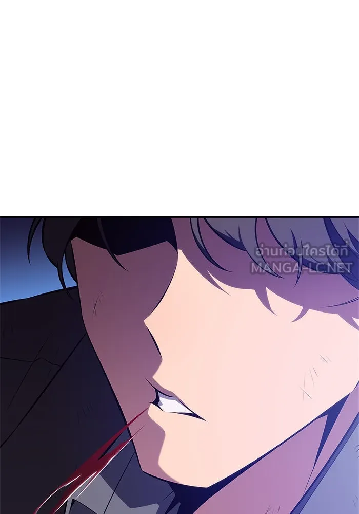 ผู้เล่นหน้าใหม่เลเวลแมกซ์ ตอนที่ 221 โอลด์การ์ด (4) รูปที่ 90