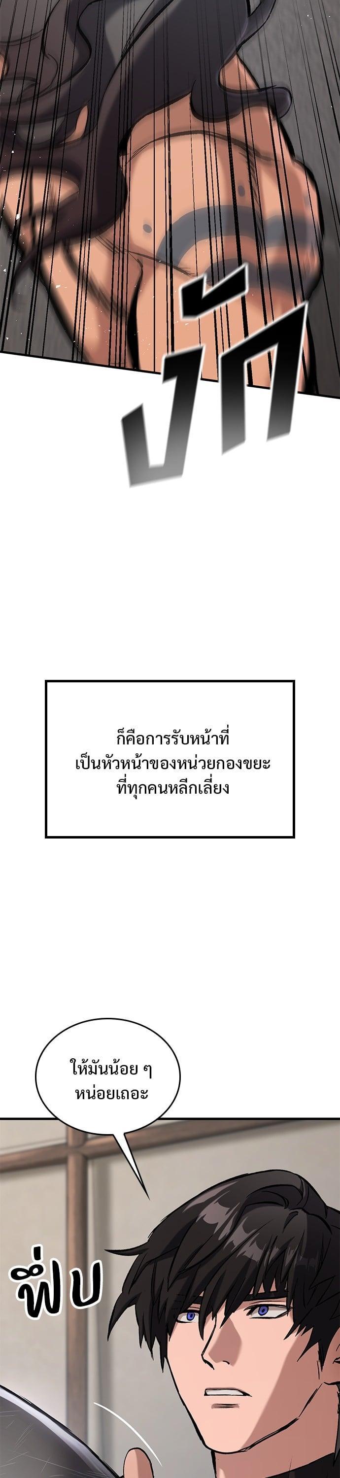 Manga-lc-com อ่านมังงะ อ่านการ์ตูน ออนไลน์ ฟรี Eternally Regressing Knight ตอนที่ 1 2 3 4 5 6 7 8 9 10 11 12 13 14 ฟรี ไม่มีโฆษณา Manga-lc - อ่าน มังงะ อ่าน การ์ตูน ออนไลน์ อ่านมังงะ ฟรี