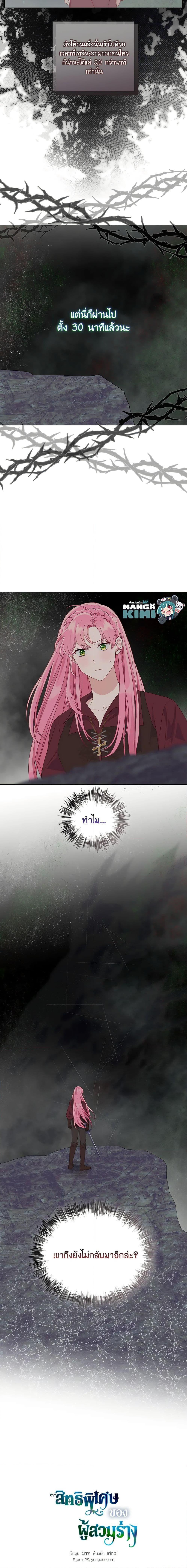 Manga-lc-com อ่านมังงะ อ่านการ์ตูน ออนไลน์ ฟรี The Perks of Being an S-Class Heroine สิทธิพิเศษของผู้สวมร่าง ตอนที่ 1 2 3 4 5 6 7 8 9 10 11 12 13 14 ฟรี ไม่มีโฆษณา Manga-lc - อ่าน มังงะ อ่าน การ์ตูน ออนไลน์ อ่านมังงะ ฟรี