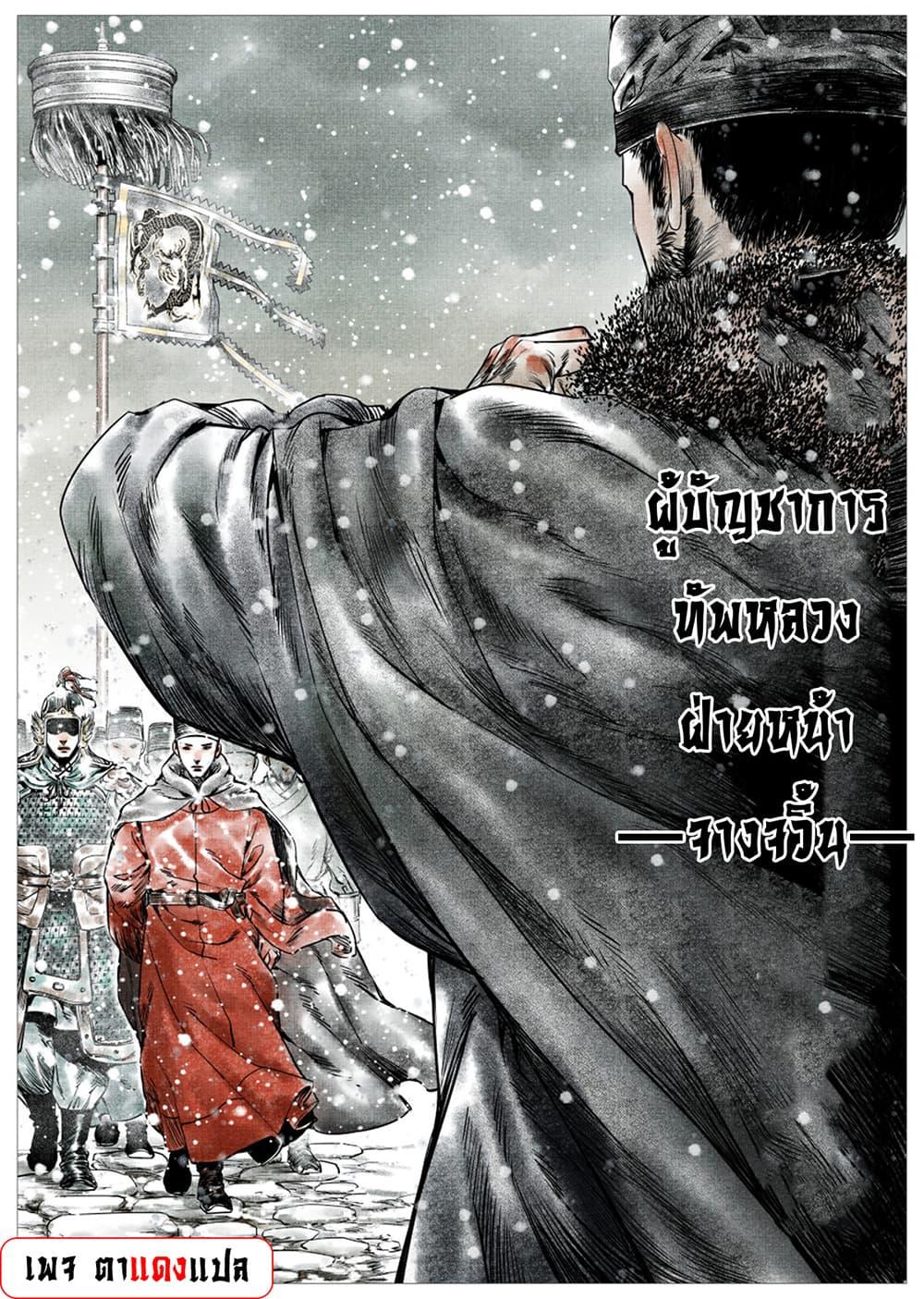 Manga-lc-com อ่านมังงะ อ่านการ์ตูน ออนไลน์ ฟรี Shao Song ตอนที่ 1 2 3 4 5 6 7 8 9 10 11 12 13 14 ฟรี ไม่มีโฆษณา Manga-lc - อ่าน มังงะ อ่าน การ์ตูน ออนไลน์ อ่านมังงะ ฟรี