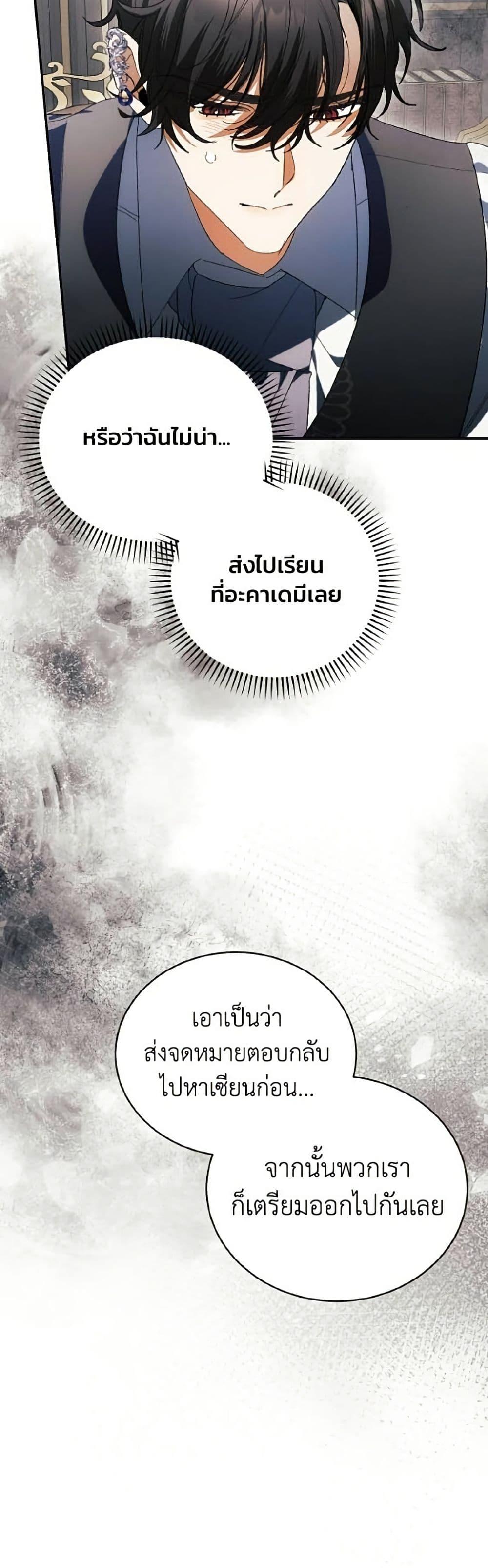 Manga-lc-com อ่านมังงะ อ่านการ์ตูน ออนไลน์ ฟรี I Will Protect My Tyrant Dad! ตอนที่ 1 2 3 4 5 6 7 8 9 10 11 12 13 14 ฟรี ไม่มีโฆษณา Manga-lc - อ่าน มังงะ อ่าน การ์ตูน ออนไลน์ อ่านมังงะ ฟรี