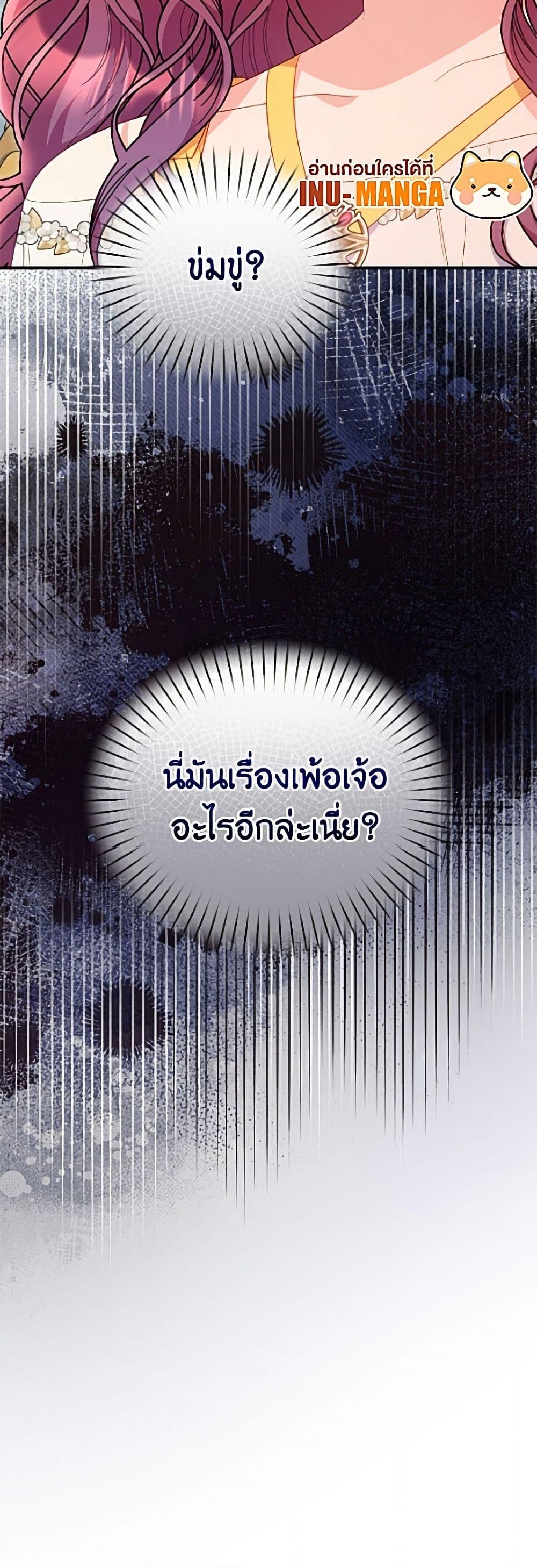 Manga-lc-com อ่านมังงะ อ่านการ์ตูน ออนไลน์ ฟรี The Villainess Captured the Grand Duke ตอนที่ 1 2 3 4 5 6 7 8 9 10 11 12 13 14 ฟรี ไม่มีโฆษณา Manga-lc - อ่าน มังงะ อ่าน การ์ตูน ออนไลน์ อ่านมังงะ ฟรี