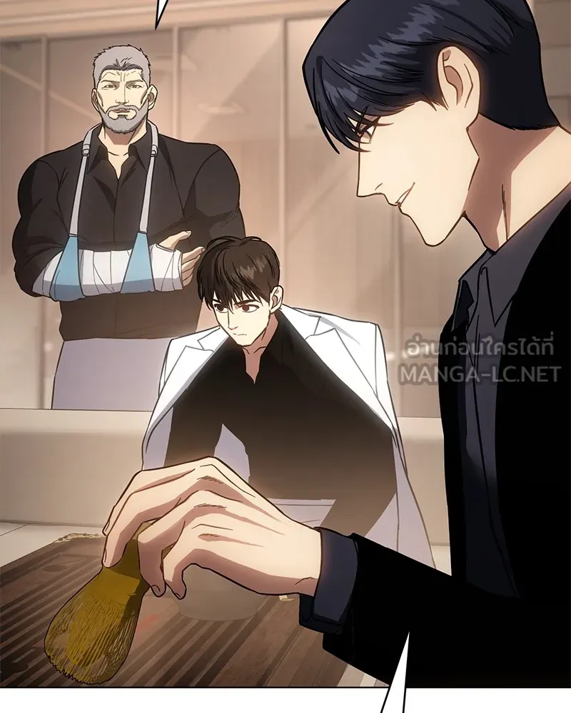 แบคXX ตอนที่ 19 รูปที่ 57