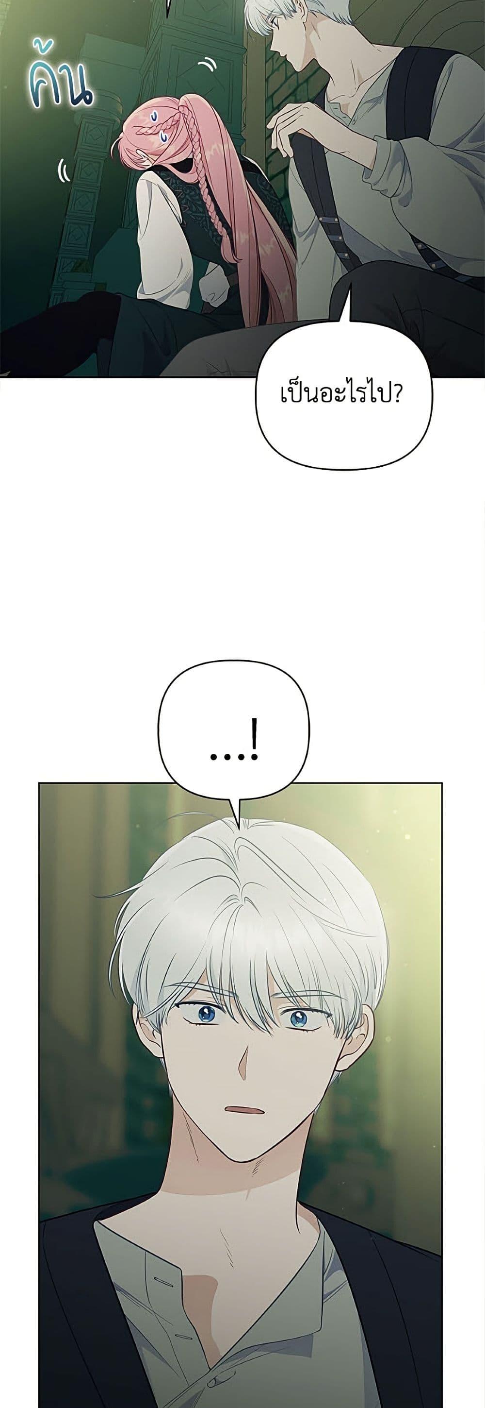 Manga-lc-com อ่านมังงะ อ่านการ์ตูน ออนไลน์ ฟรี A Transmigrator’s Privilege ตอนที่ 1 2 3 4 5 6 7 8 9 10 11 12 13 14 ฟรี ไม่มีโฆษณา Manga-lc - อ่าน มังงะ อ่าน การ์ตูน ออนไลน์ อ่านมังงะ ฟรี