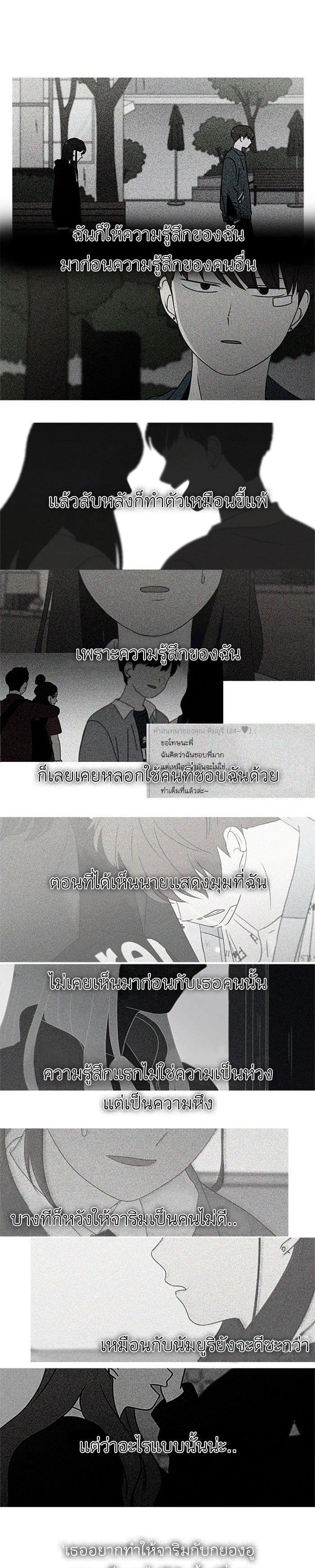 Manga-lc-com อ่านมังงะ อ่านการ์ตูน ออนไลน์ ฟรี Love Revolution รักนี้ต้องปฏิวัติ ตอนที่ 1 2 3 4 5 6 7 8 9 10 11 12 13 14 ฟรี ไม่มีโฆษณา Manga-lc - อ่าน มังงะ อ่าน การ์ตูน ออนไลน์ อ่านมังงะ ฟรี