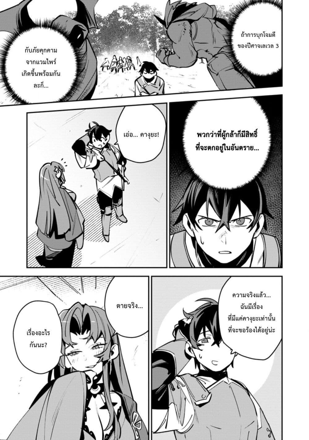 Manga-lc-com อ่านมังงะ อ่านการ์ตูน ออนไลน์ ฟรี Game Chishiki de Saikyou ni Natta Mob Heishi wa, Shin no Jitsuryoku wo Kakushitai ตอนที่ 1 2 3 4 5 6 7 8 9 10 11 12 13 14 ฟรี ไม่มีโฆษณา Manga-lc - อ่าน มังงะ อ่าน การ์ตูน ออนไลน์ อ่านมังงะ ฟรี