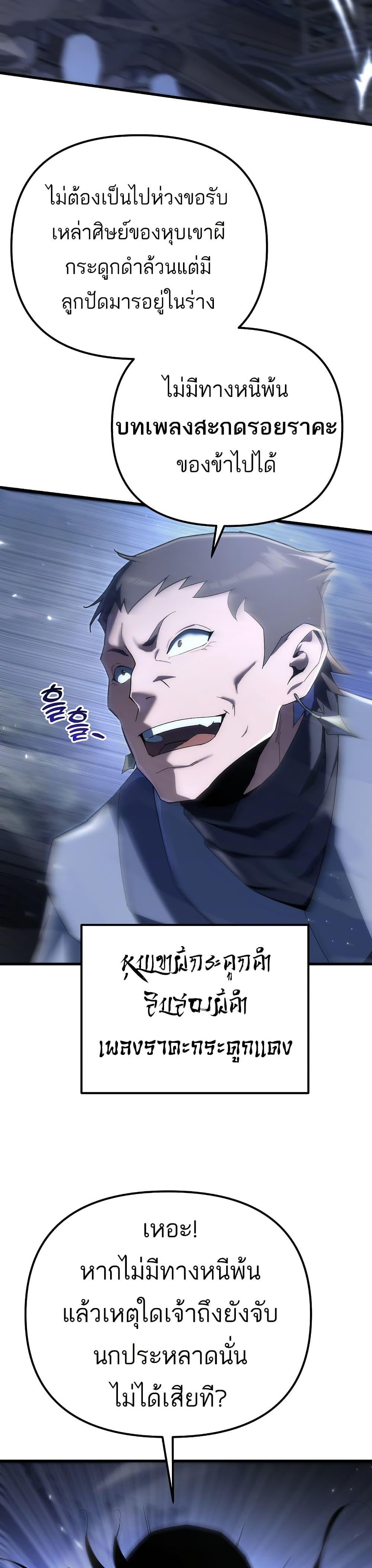 Manga-lc-com อ่านมังงะ อ่านการ์ตูน ออนไลน์ ฟรี Legend of the Reincarnated Demon God ตอนที่ 1 2 3 4 5 6 7 8 9 10 11 12 13 14 ฟรี ไม่มีโฆษณา Manga-lc - อ่าน มังงะ อ่าน การ์ตูน ออนไลน์ อ่านมังงะ ฟรี