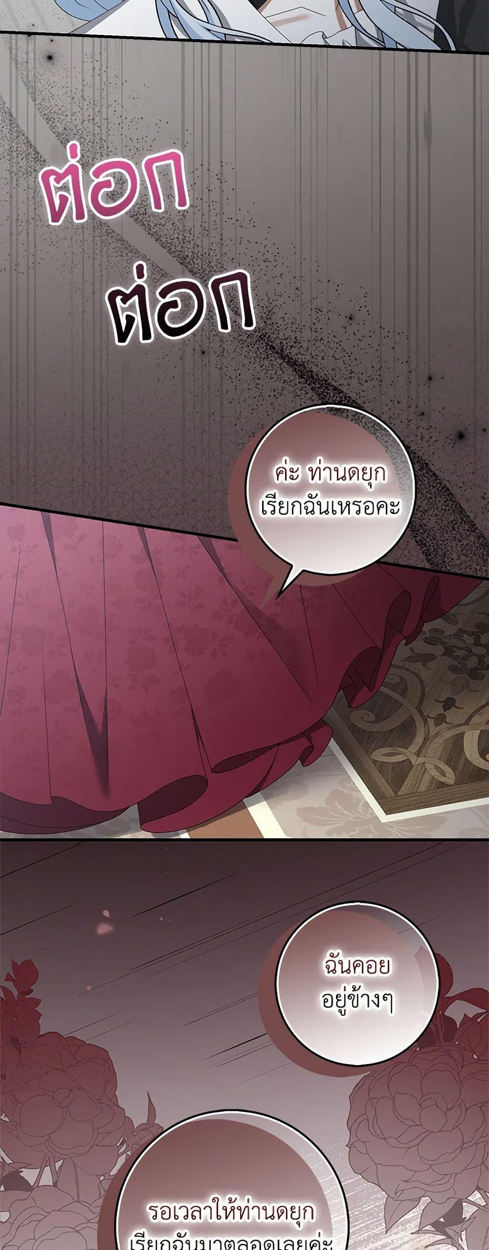 Manga-lc-com อ่านมังงะ อ่านการ์ตูน ออนไลน์ ฟรี That Fishery, I’ll take it ตอนที่ 1 2 3 4 5 6 7 8 9 10 11 12 13 14 ฟรี ไม่มีโฆษณา Manga-lc - อ่าน มังงะ อ่าน การ์ตูน ออนไลน์ อ่านมังงะ ฟรี