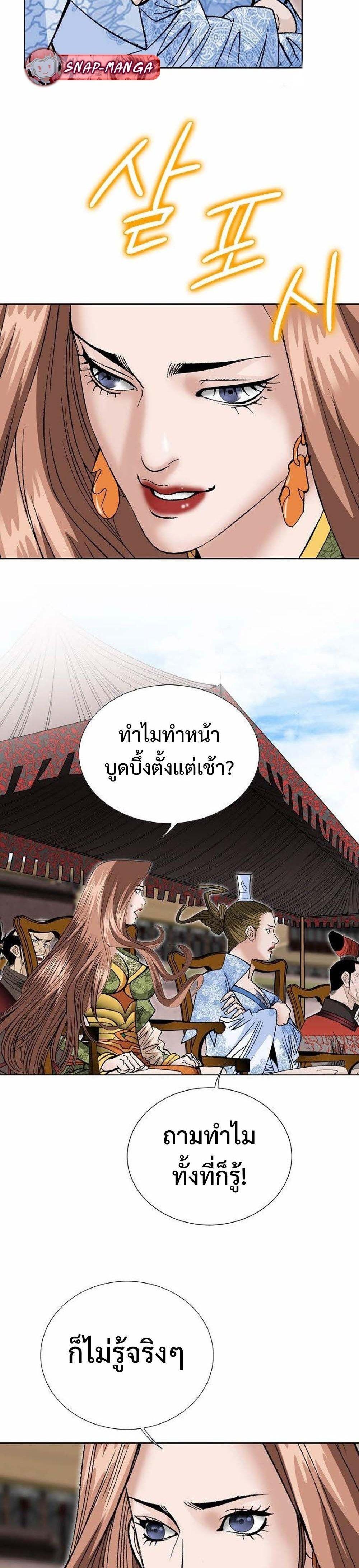 Manga-lc-com อ่านมังงะ อ่านการ์ตูน ออนไลน์ ฟรี Biography of a Novice Warrior ตอนที่ 1 2 3 4 5 6 7 8 9 10 11 12 13 14 ฟรี ไม่มีโฆษณา Manga-lc - อ่าน มังงะ อ่าน การ์ตูน ออนไลน์ อ่านมังงะ ฟรี