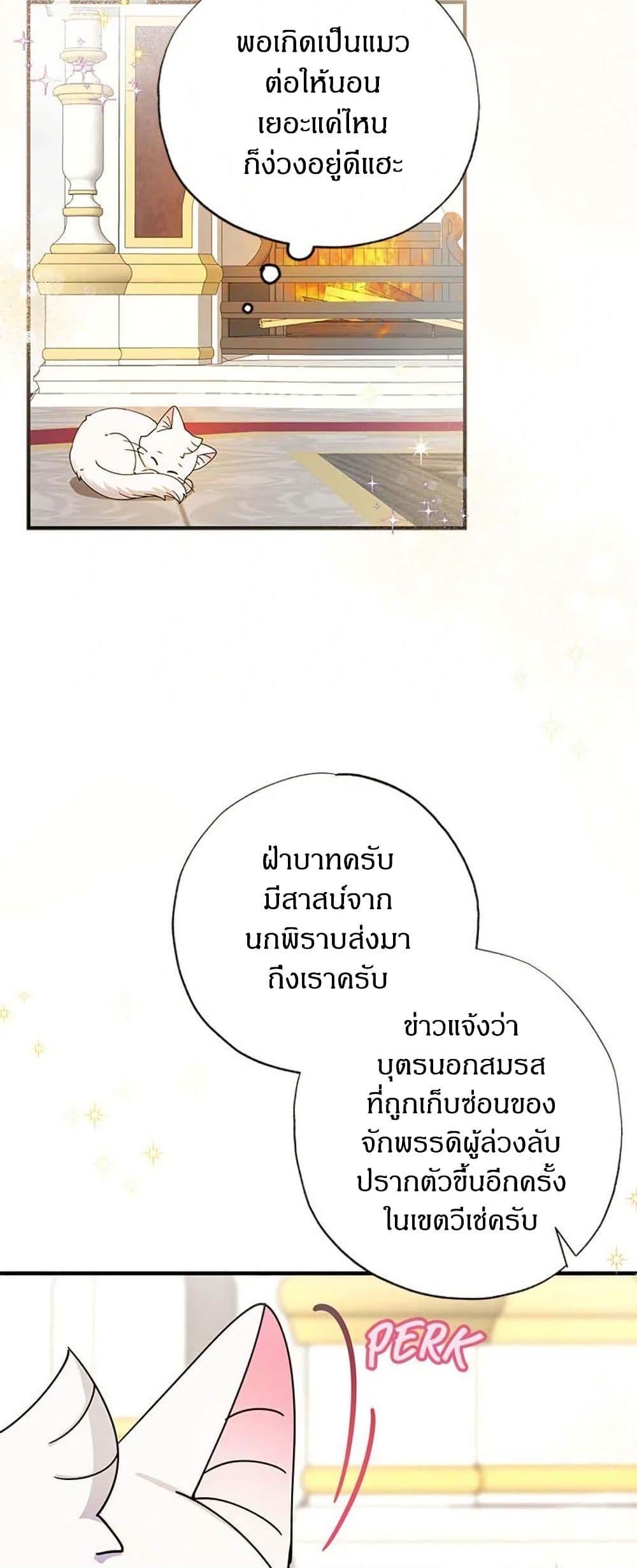 Manga-lc-com อ่านมังงะ อ่านการ์ตูน ออนไลน์ ฟรี I Became the Emperor’s Cat ตอนที่ 1 2 3 4 5 6 7 8 9 10 11 12 13 14 ฟรี ไม่มีโฆษณา Manga-lc - อ่าน มังงะ อ่าน การ์ตูน ออนไลน์ อ่านมังงะ ฟรี