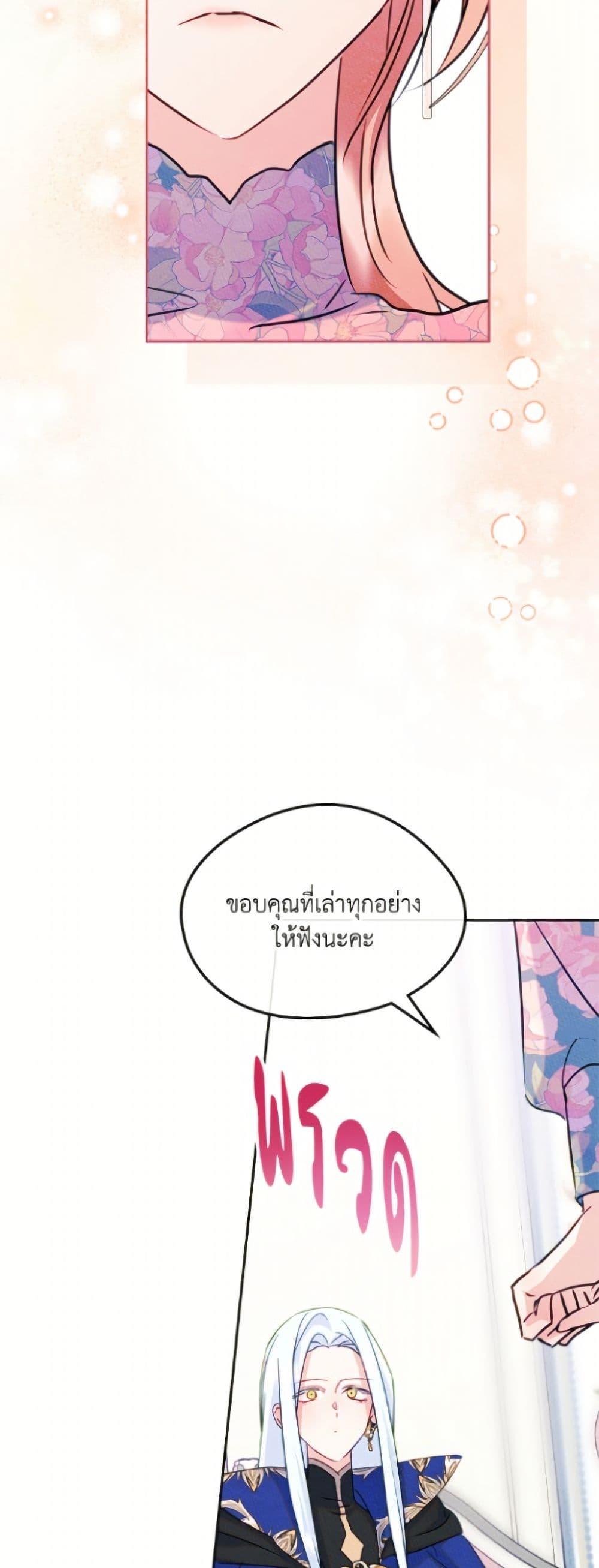 Manga-lc-com อ่านมังงะ อ่านการ์ตูน ออนไลน์ ฟรี I Became The Male Lead’s Female Friend ตอนที่ 1 2 3 4 5 6 7 8 9 10 11 12 13 14 ฟรี ไม่มีโฆษณา Manga-lc - อ่าน มังงะ อ่าน การ์ตูน ออนไลน์ อ่านมังงะ ฟรี