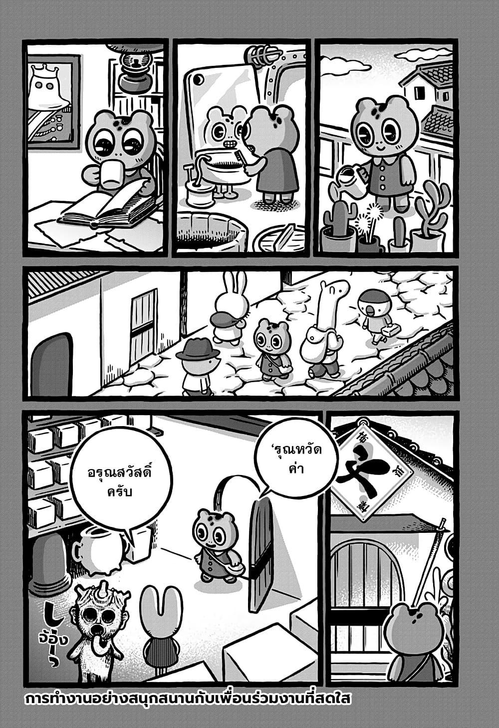 Manga-lc-com อ่านมังงะ อ่านการ์ตูน ออนไลน์ ฟรี Kowaiyasan ตอนที่ 1 2 3 4 5 6 7 8 9 10 11 12 13 14 ฟรี ไม่มีโฆษณา Manga-lc - อ่าน มังงะ อ่าน การ์ตูน ออนไลน์ อ่านมังงะ ฟรี